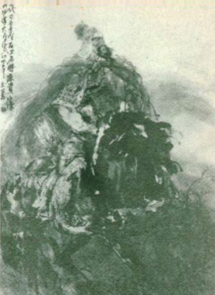 麻贵