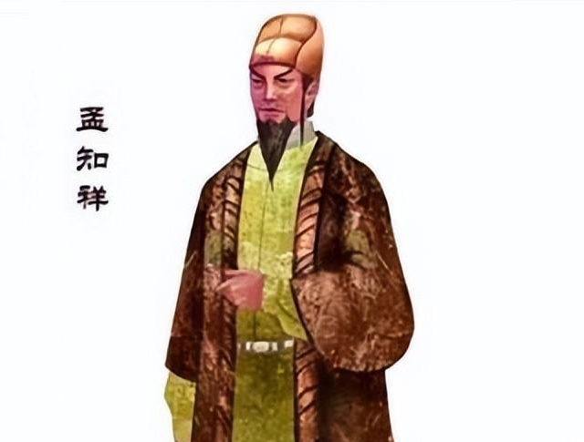 孟知祥
